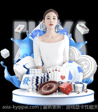 最新更新：游戏显卡性能天梯榜的排名演变与未来趋势
