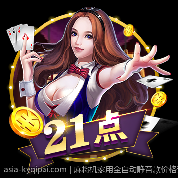 麻将机家用全自动静音款价格详解与购买指南