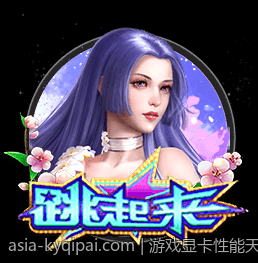 游戏显卡性能天梯榜最新更新带来的性能升级分析