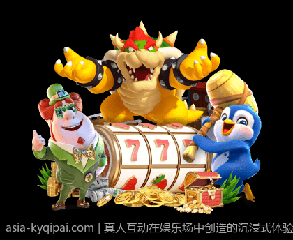 真人互动在娱乐场中创造的沉浸式体验分析