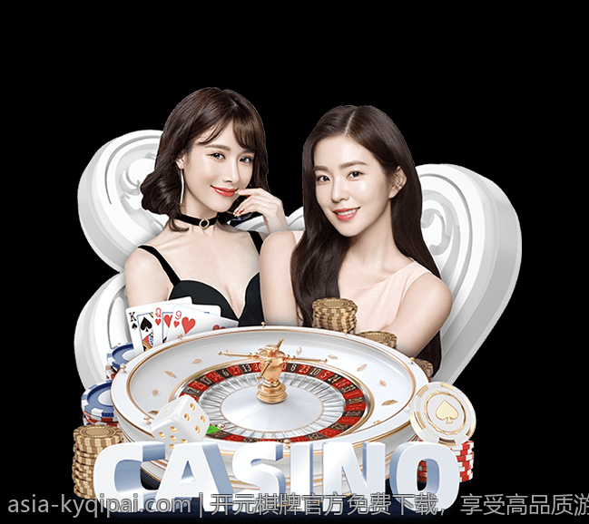 开元棋牌官方免费下载，享受高品质游戏体验