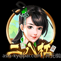 开元棋牌趣味活动持续不断举办