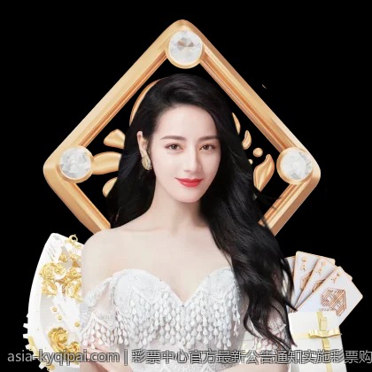 彩票中心官方最新公告通知实施彩票购彩实名制的最新要求