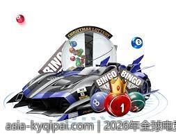 2026年全球电竞超级联赛总决赛比分战术策略分析