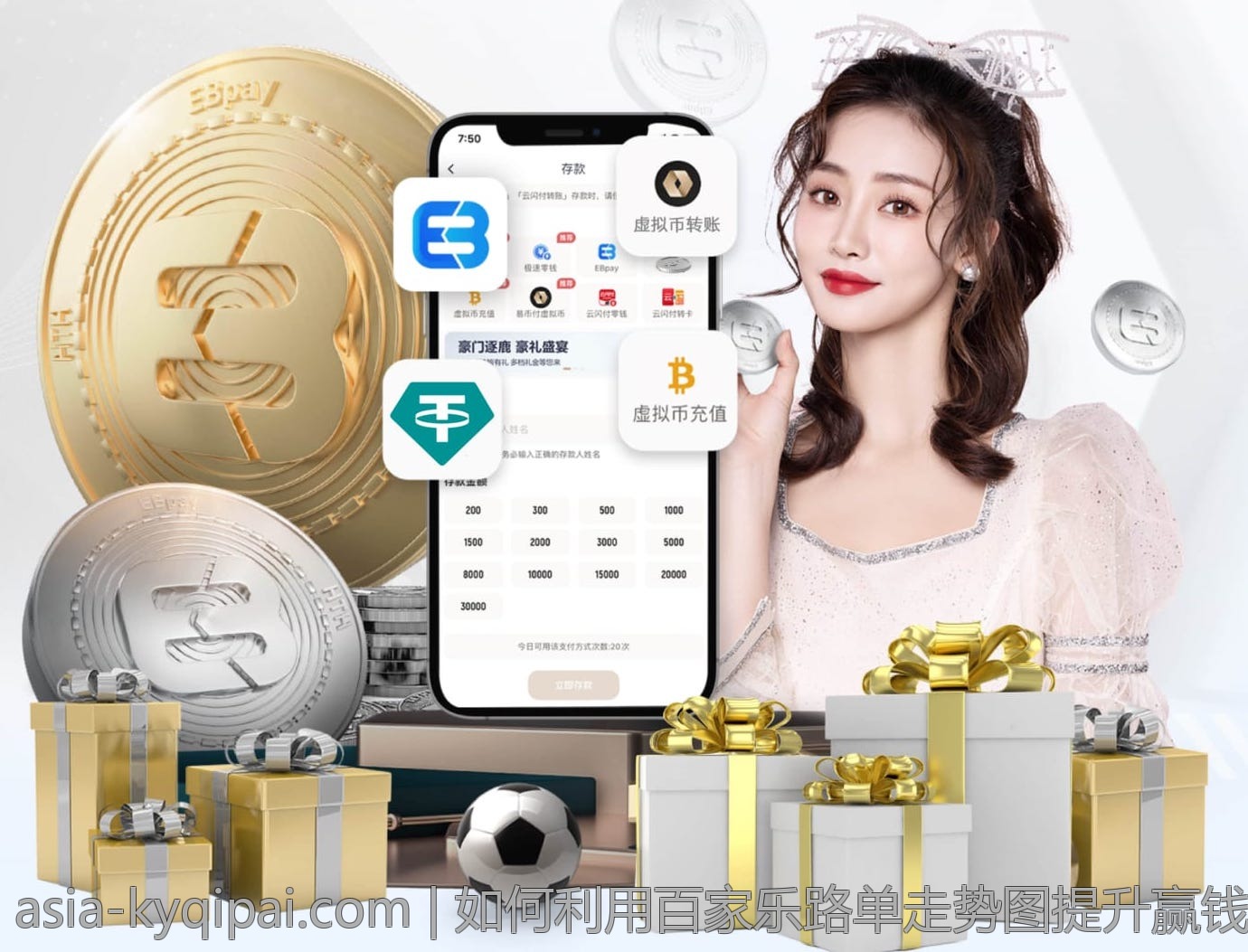 如何利用百家乐路单走势图提升赢钱概率