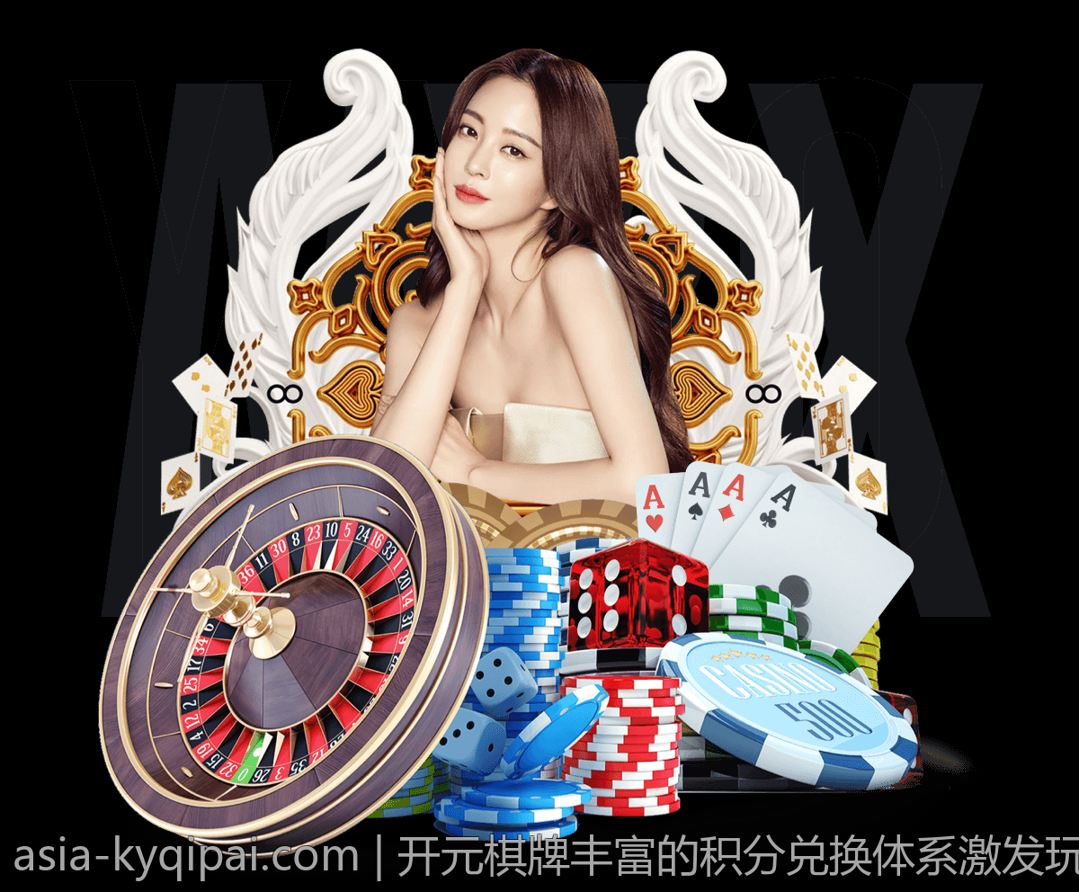 全民推荐的开元棋牌官方正版下载