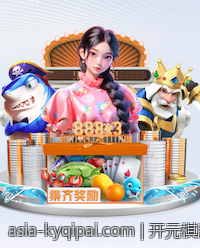 开元棋牌节省时间快速注册流程详尽说明