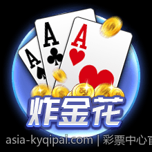 彩票中心官方最新公告通知关于彩票资金安全的加强措施