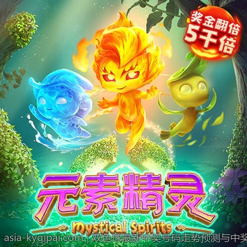 双色球最新中奖号码走势预测与中奖规律揭示