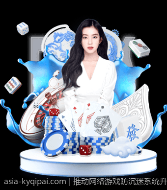 推动网络游戏防沉迷系统升级的最新政策环境解读