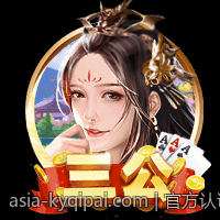 开元棋牌机器人辅助提升游戏胜率的实用技巧