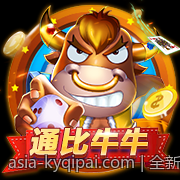 全新界面设计的开元棋牌软件下载，操作更方便
