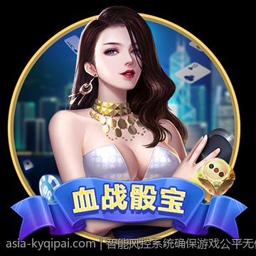 智能风控系统确保游戏公平无作弊