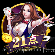 开元棋牌安全支付多渠道保障措施