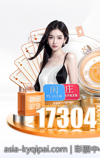 彩票中心官方最新公告通知关于彩票投注安全技术升级通知