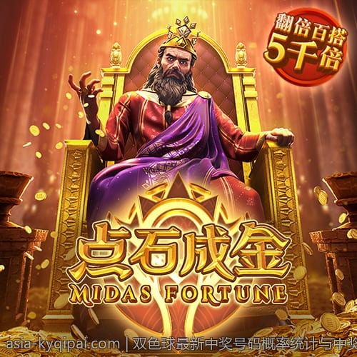 双色球最新中奖号码概率统计与中奖号码分析方法