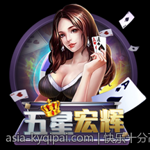 快乐十分高频彩票开奖直播中奖号码发布