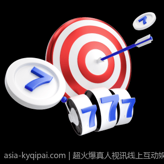超火爆真人视讯线上互动娱乐平台，精彩不断连击