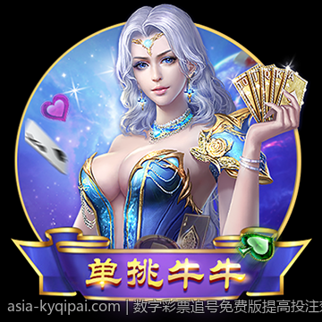 数字彩票追号免费版提高投注效率的秘籍