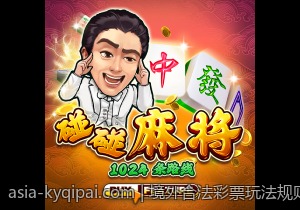 境外合法彩票玩法规则与投注技巧集锦