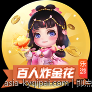 即点即开不用下载安装网页游戏精选