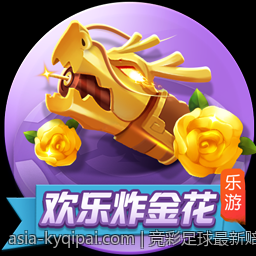 竞彩足球最新赔率行情与稳胆方案详细解析