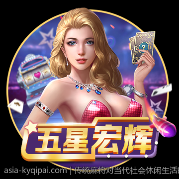 传统麻将对当代社会休闲生活的影响与价值体现