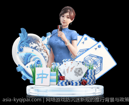 彩票与数字娱乐结合的用户行为研究