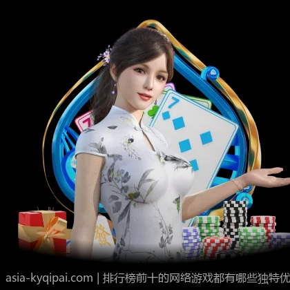 排行榜前十的网络游戏都有哪些独特优势