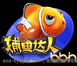 免费版数字彩票追号计划软件下载与安装指南