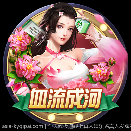 全天候极速线上真人娱乐场真人发牌不中断