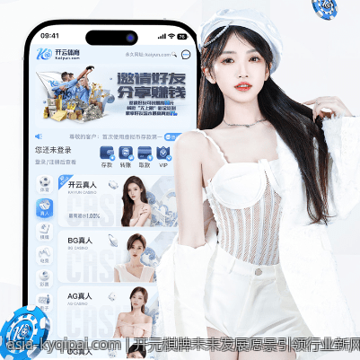 细致的玩家数据分析提升服务水平