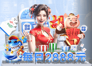 优质真人视讯互动娱乐平台，享受高品质娱乐享受