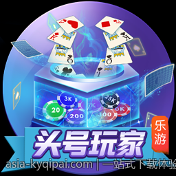 一站式下载体验开启棋牌娱乐新时代