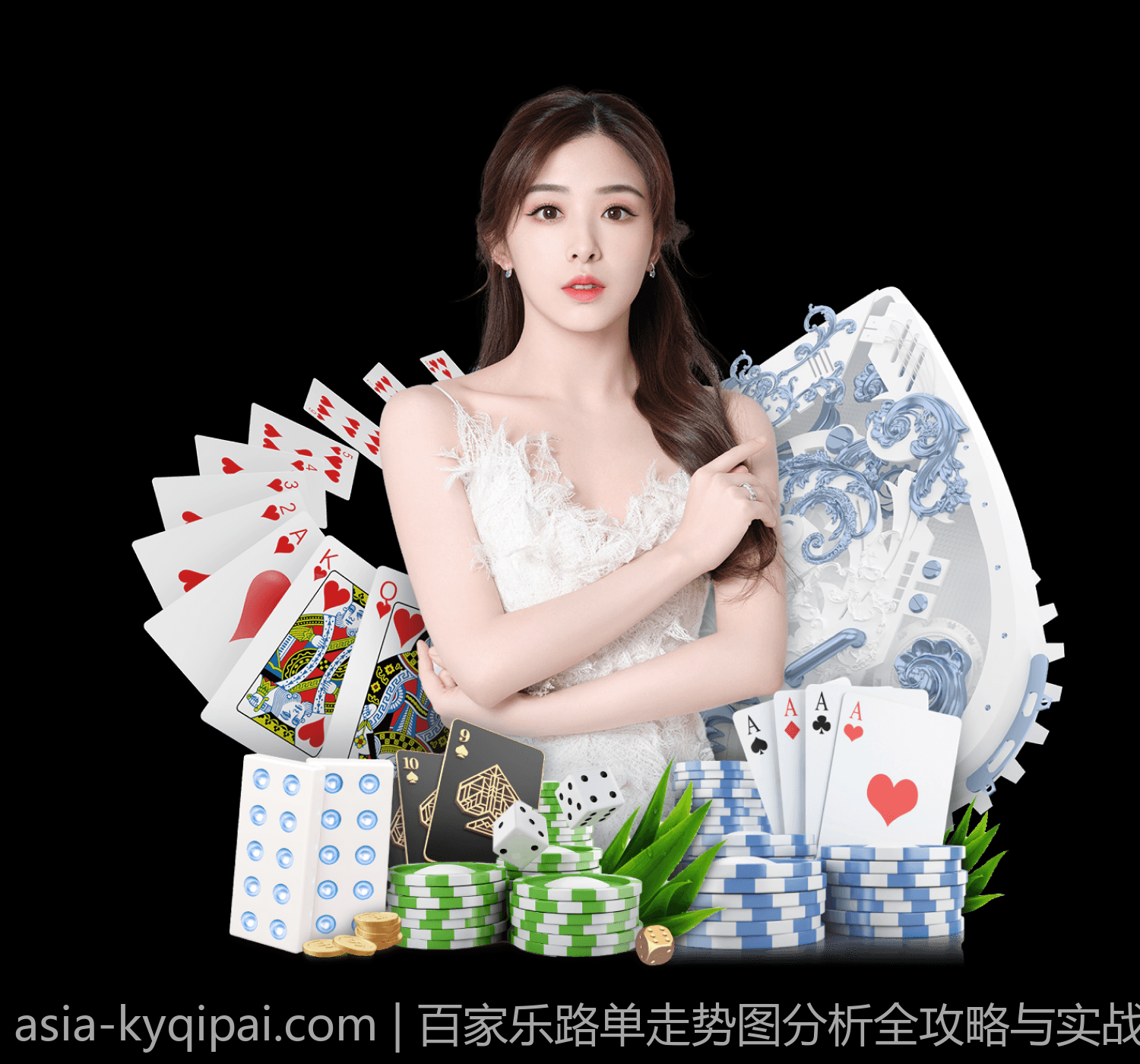 百家乐路单走势图分析全攻略与实战指导
