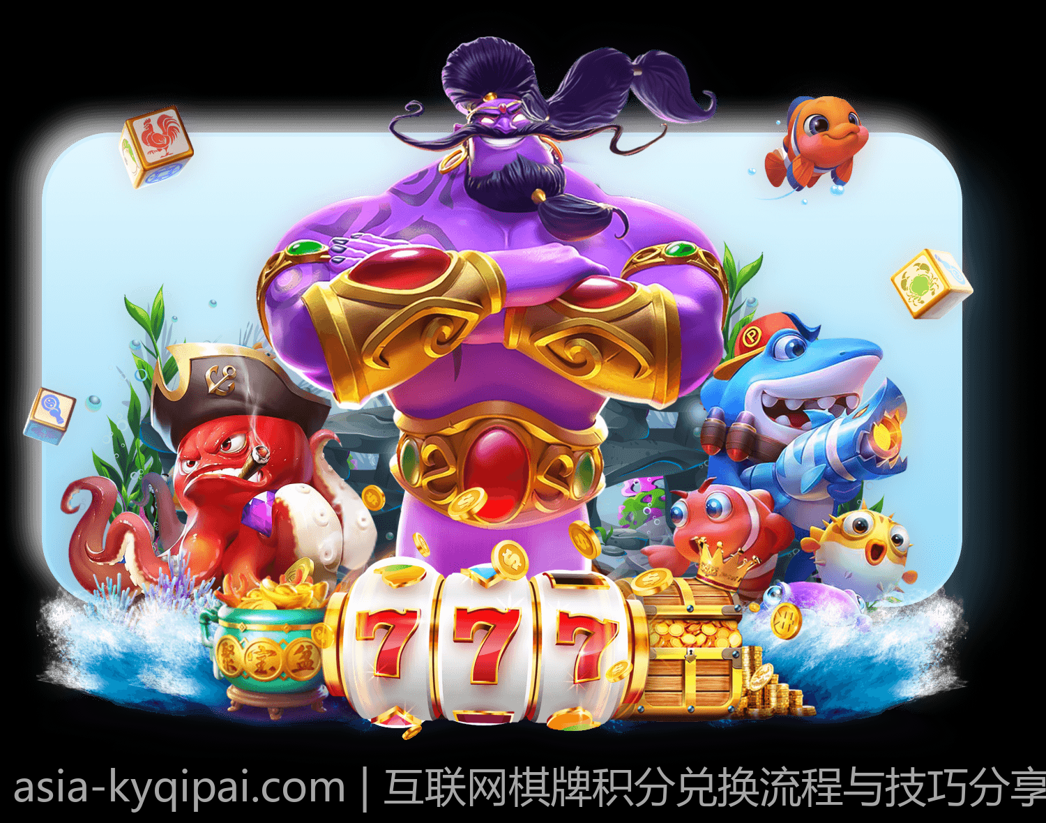 互联网棋牌积分兑换流程与技巧分享