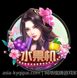 网络棋牌游戏积分兑换详细规则指南