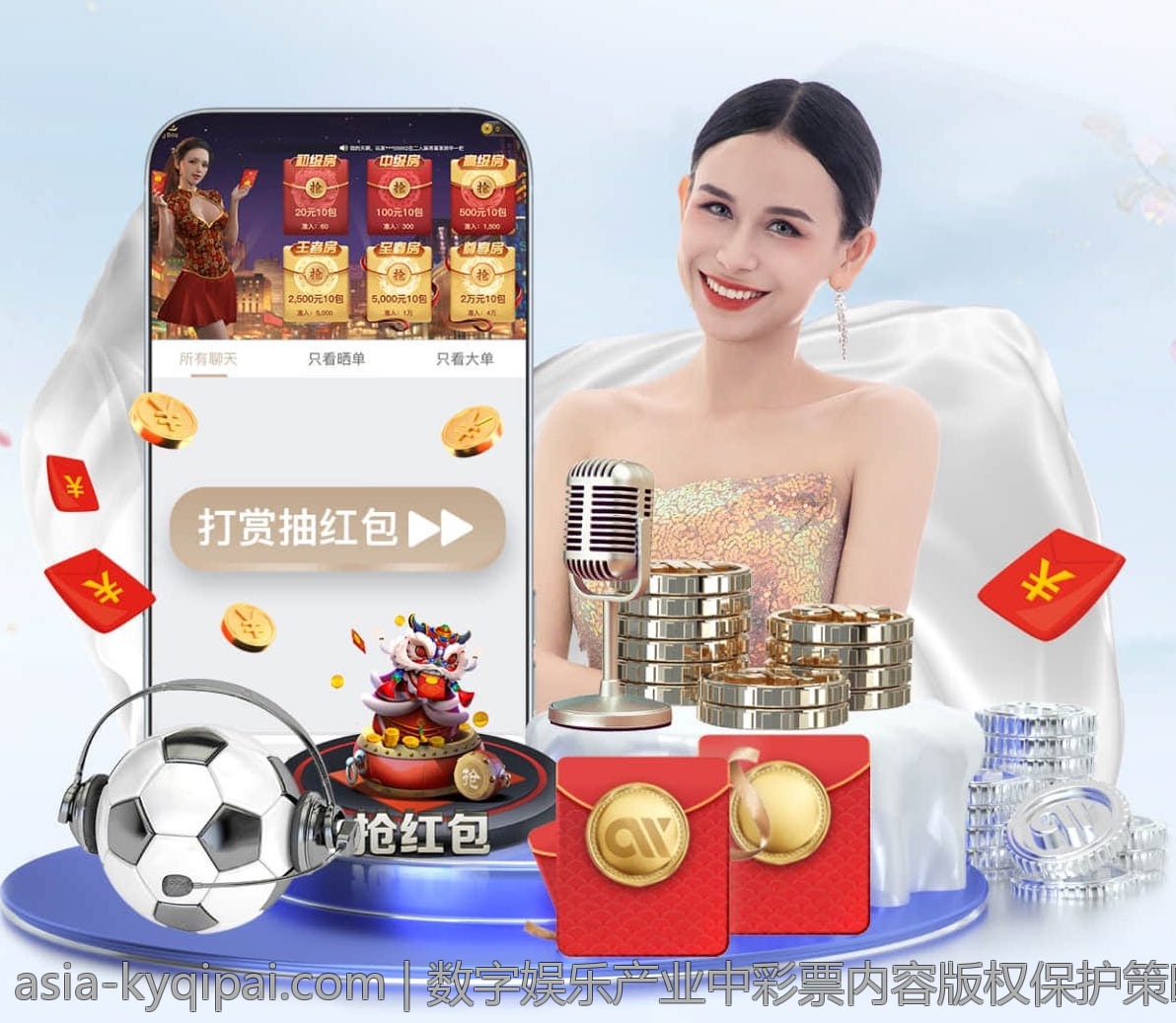 数字娱乐产业中彩票内容版权保护策略