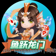 高信誉度的官方线上彩票渠道推荐，防止诈骗确保资金安全