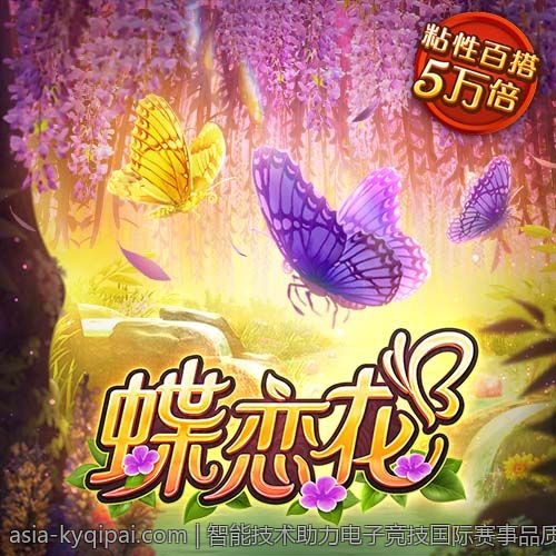 智能技术助力电子竞技国际赛事品质提升
