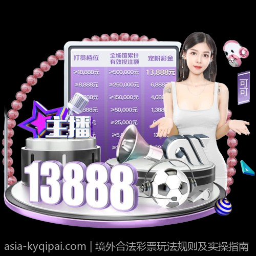 境外合法彩票玩法规则及实操指南