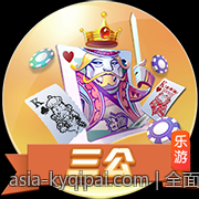 开元棋牌丰富的主题房间满足多样偏好