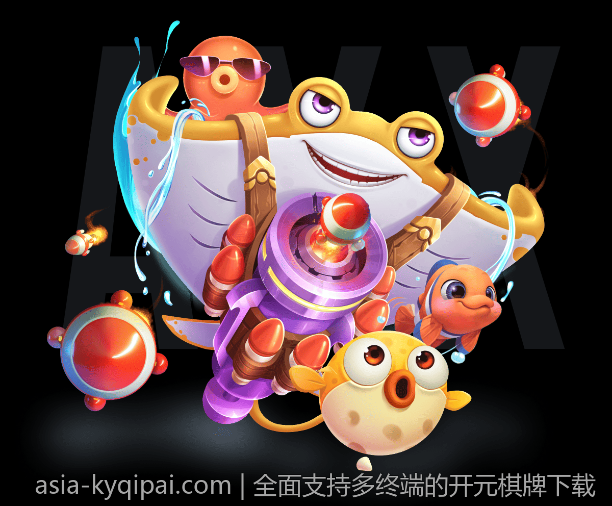 全面支持多终端的开元棋牌下载