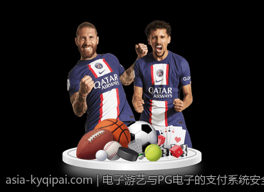 电子游艺与PG电子的支付系统安全性优化策略